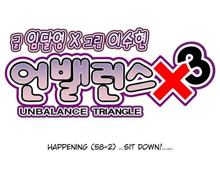 Unbalance x 3 Chapter 58.2 - Page 6