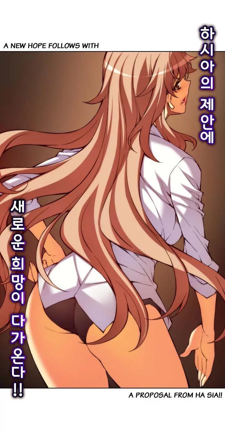 Unbalance x 3 Chapter 59.1 - Page 6