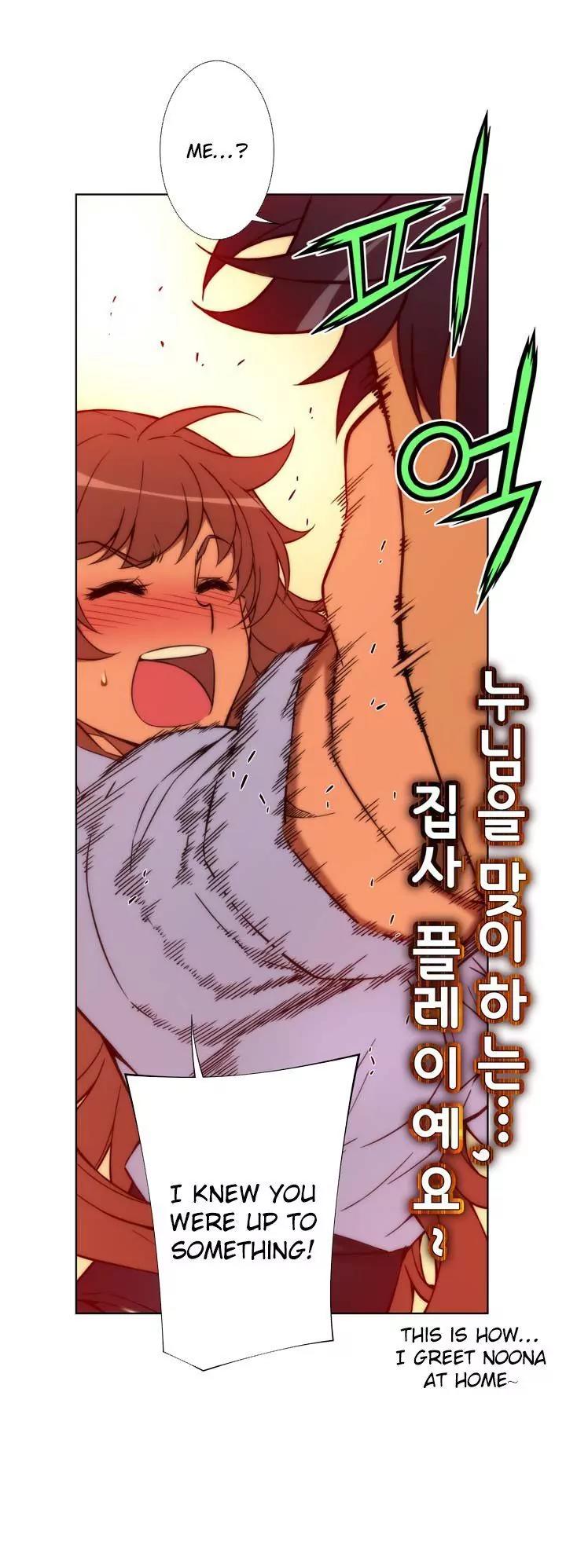 Unbalance x 3 Chapter 59.2 - Page 3