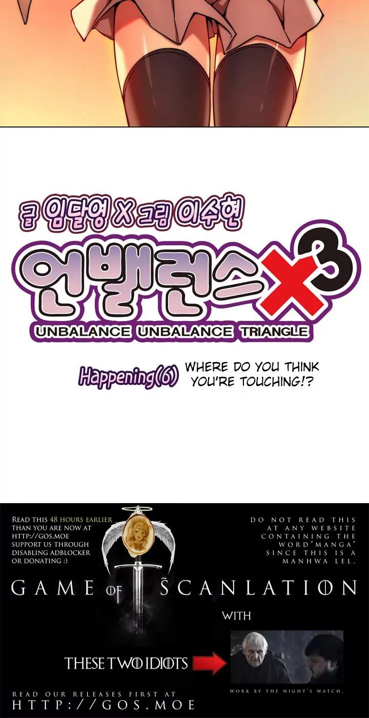 Unbalance x 3 Chapter 6 - Page 4