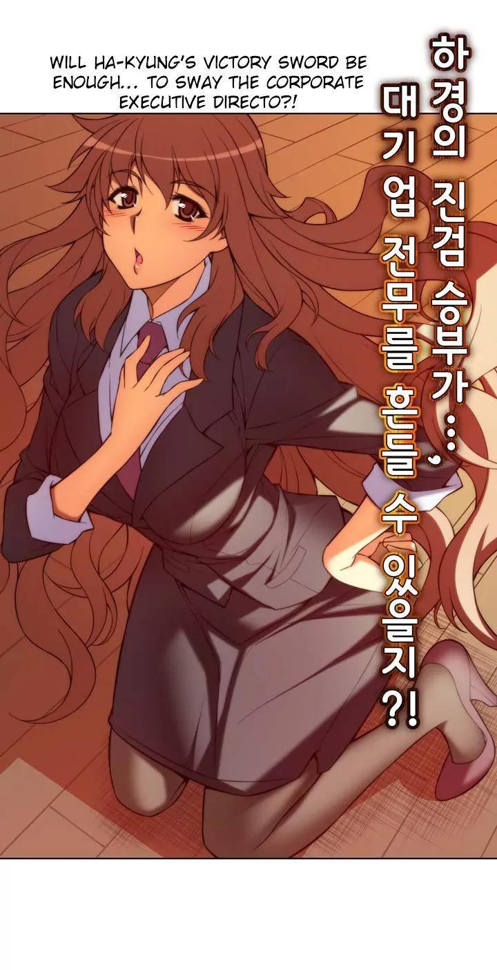 Unbalance x 3 Chapter 60.1 - Page 7