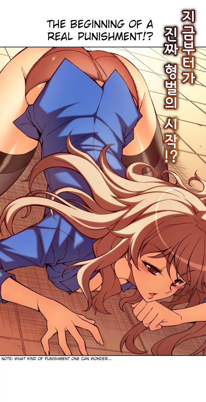 Unbalance x 3 Chapter 62.1 - Page 7