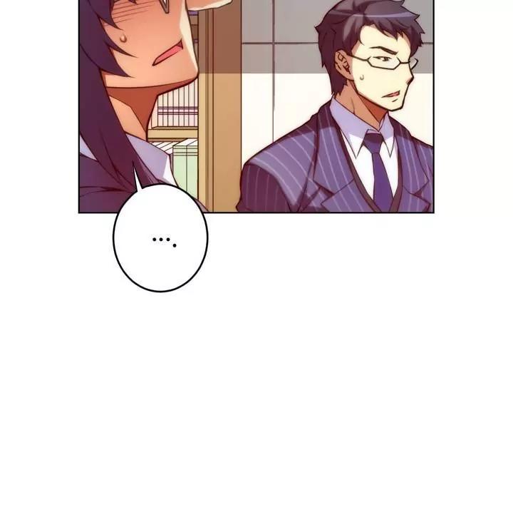 Unbalance x 3 Chapter 62.2 - Page 14