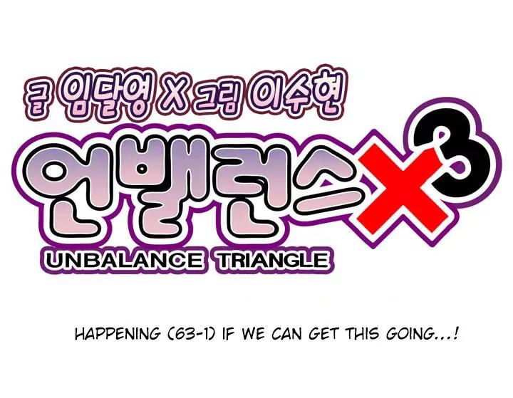 Unbalance x 3 Chapter 63.1 - Page 7