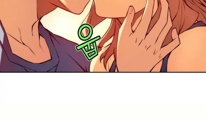 Unbalance x 3 Chapter 63.2 - Page 23