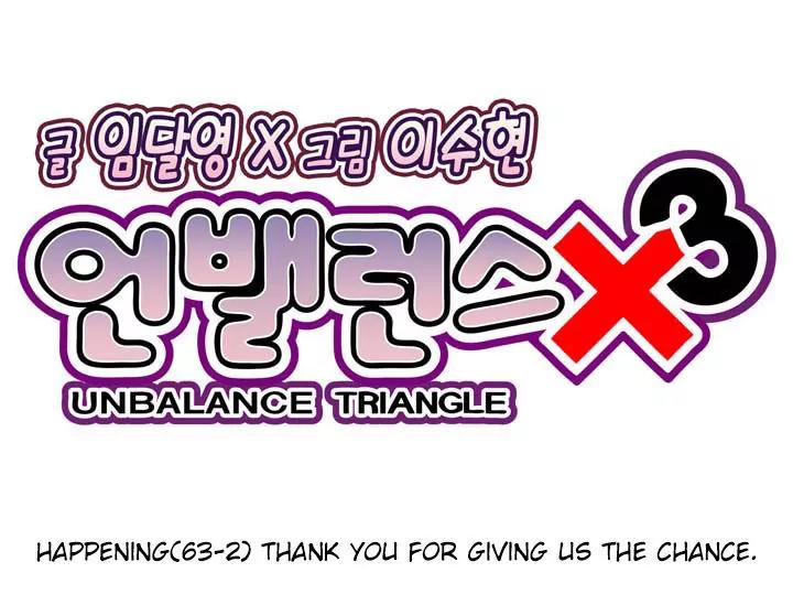 Unbalance x 3 Chapter 63.2 - Page 10