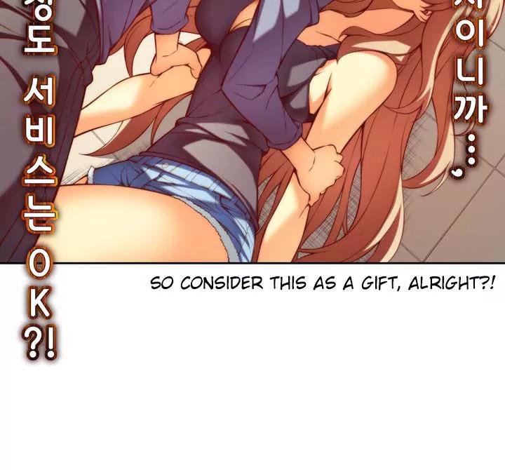 Unbalance x 3 Chapter 64.1 - Page 3