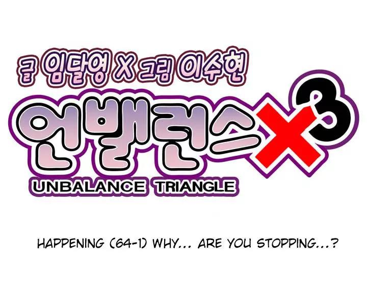 Unbalance x 3 Chapter 64.1 - Page 4