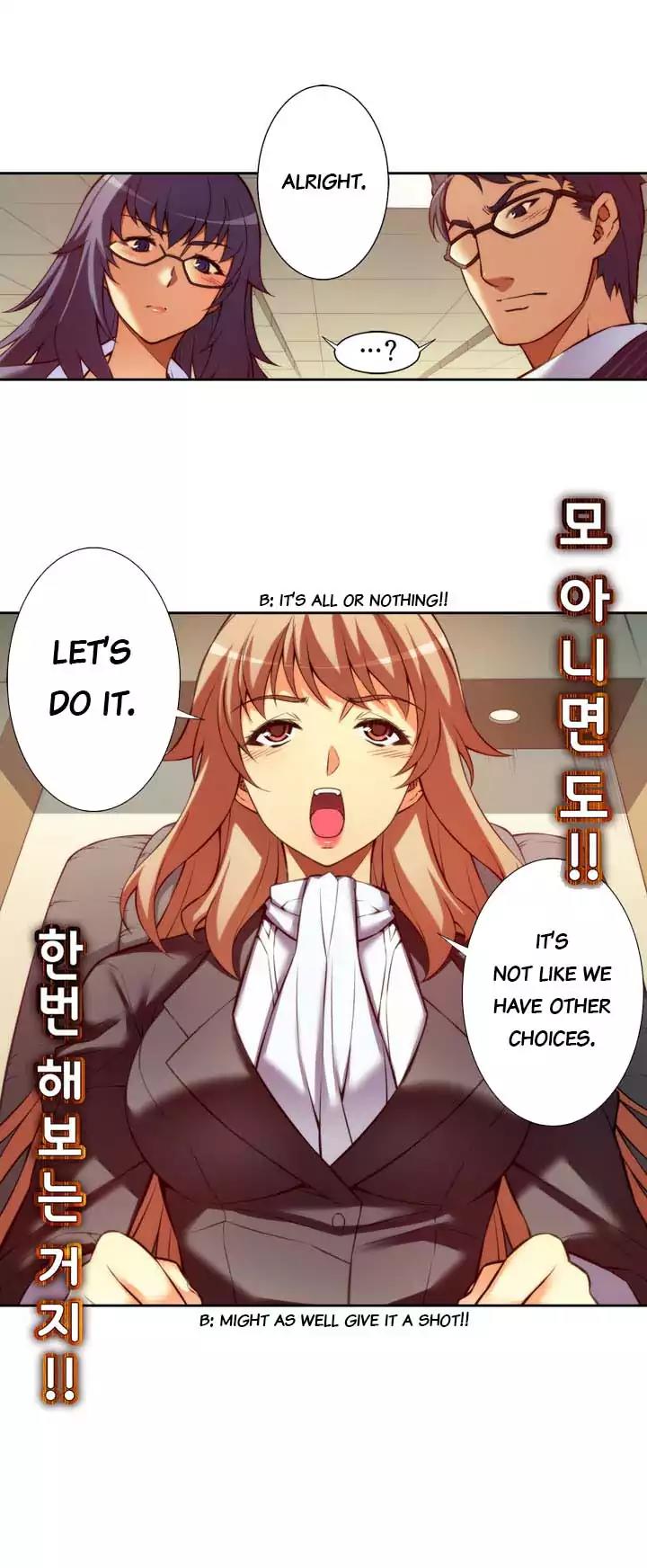 Unbalance x 3 Chapter 64.2 - Page 6