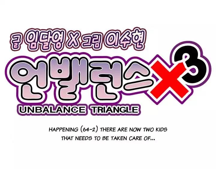 Unbalance x 3 Chapter 64.2 - Page 7