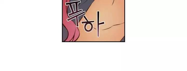 Unbalance x 3 Chapter 65.1 - Page 18