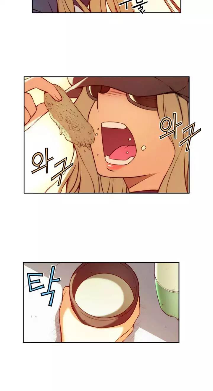 Unbalance x 3 Chapter 65.1 - Page 3