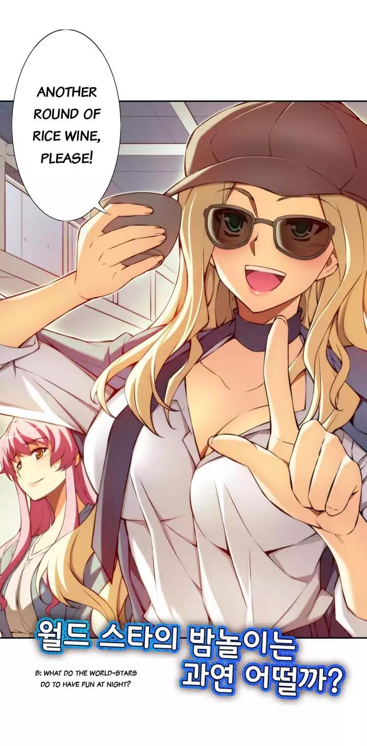 Unbalance x 3 Chapter 65.1 - Page 6