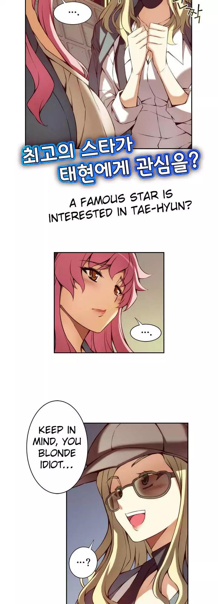 Unbalance x 3 Chapter 65.2 - Page 3