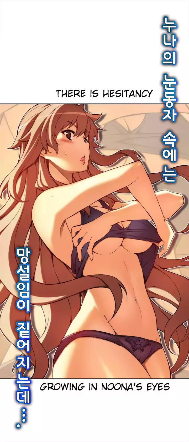 Unbalance x 3 Chapter 66.1 - Page 7