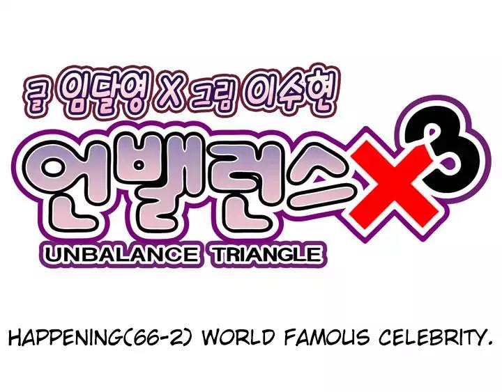 Unbalance x 3 Chapter 66.2 - Page 7