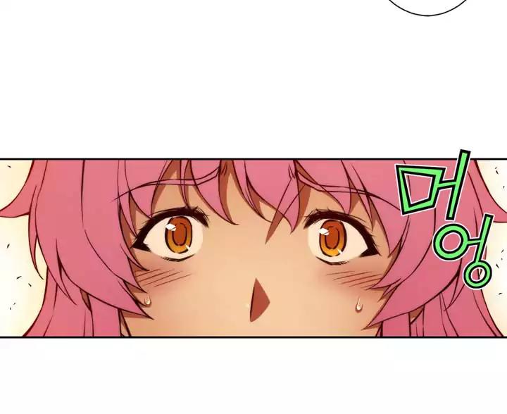 Unbalance x 3 Chapter 67.1 - Page 15