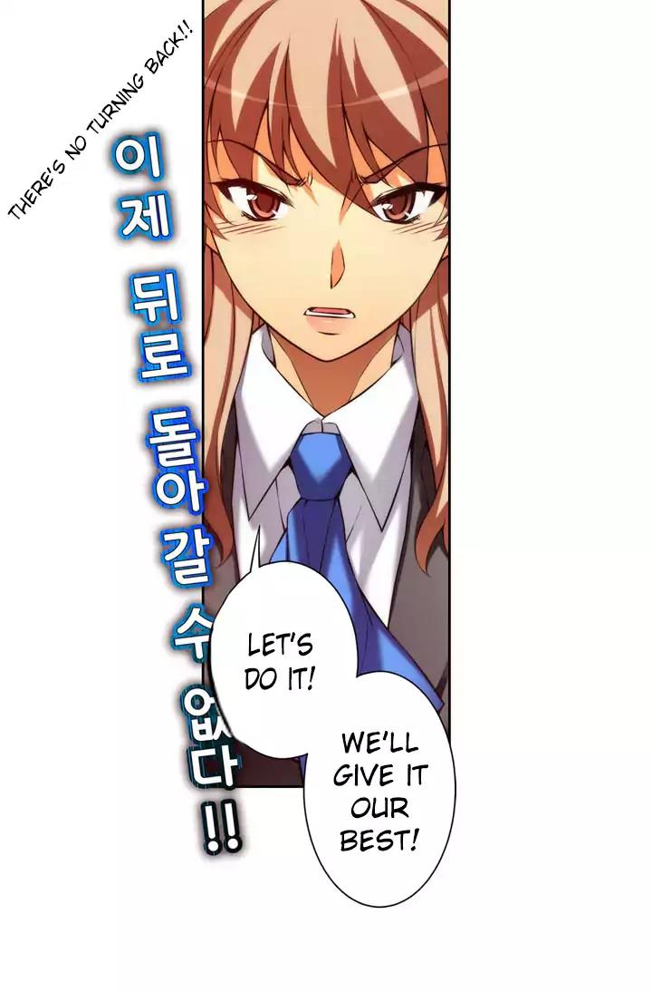 Unbalance x 3 Chapter 67.2 - Page 6