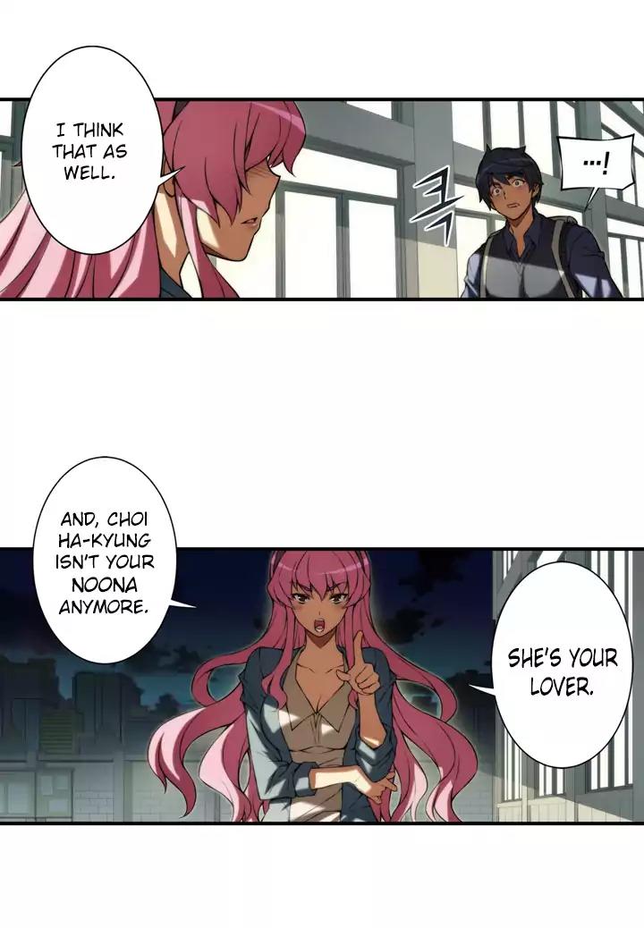Unbalance x 3 Chapter 69.1 - Page 15