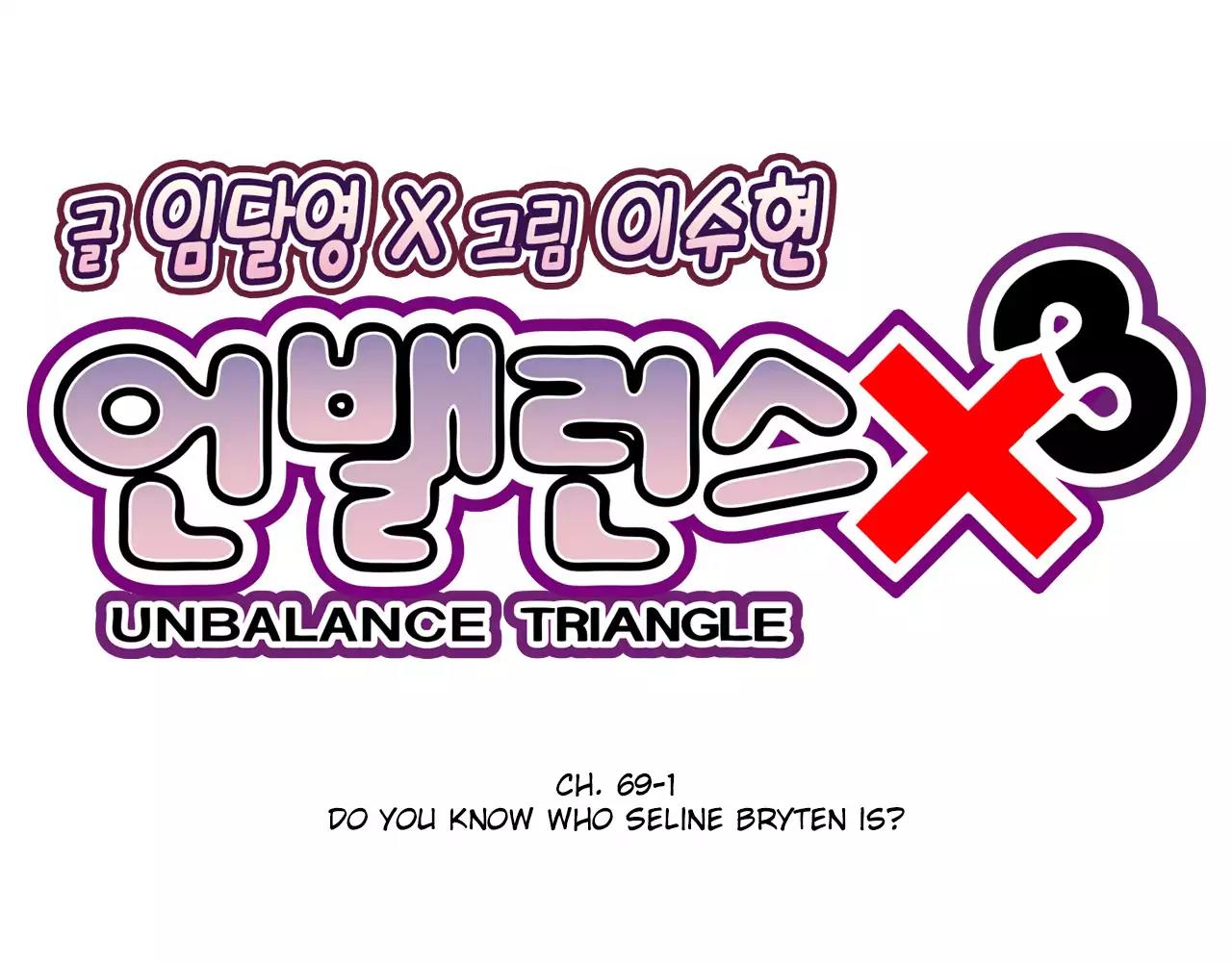 Unbalance x 3 Chapter 69.1 - Page 7