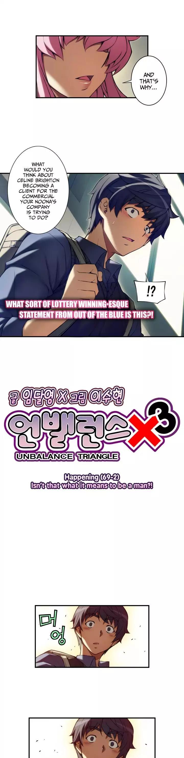 Unbalance x 3 Chapter 69.2 - Page 4