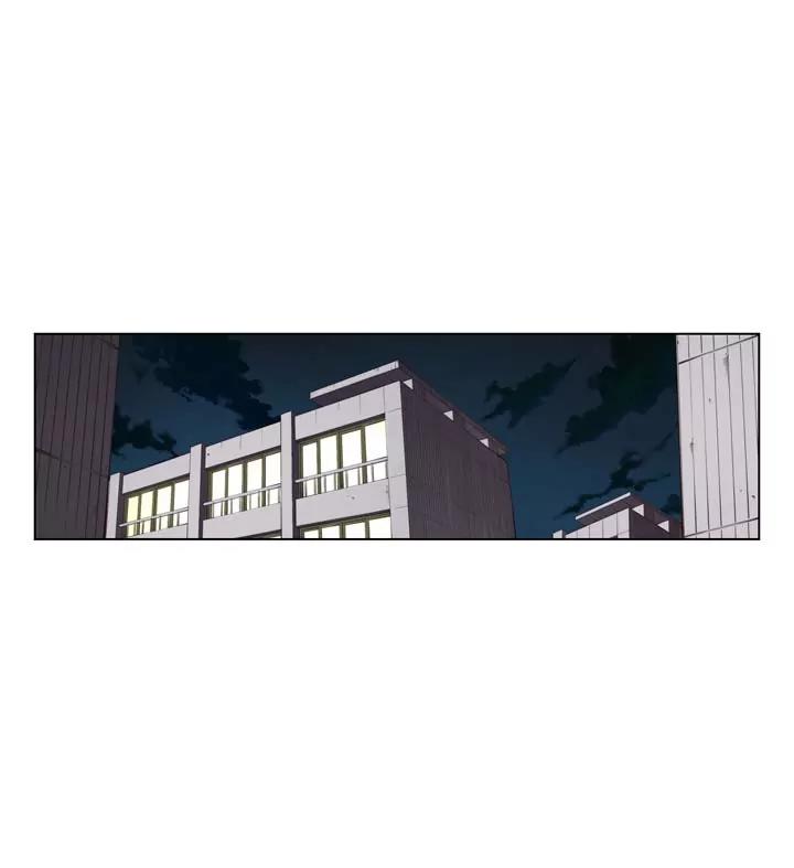 Unbalance x 3 Chapter 7 - Page 13