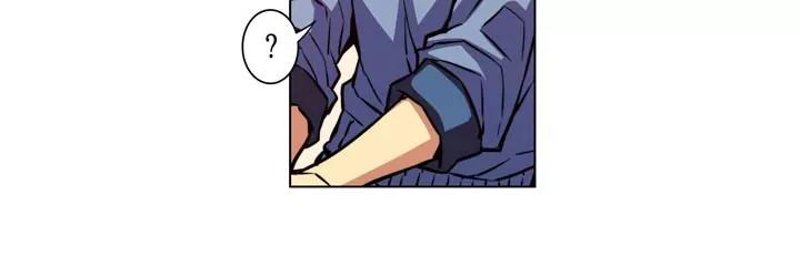 Unbalance x 3 Chapter 7 - Page 17