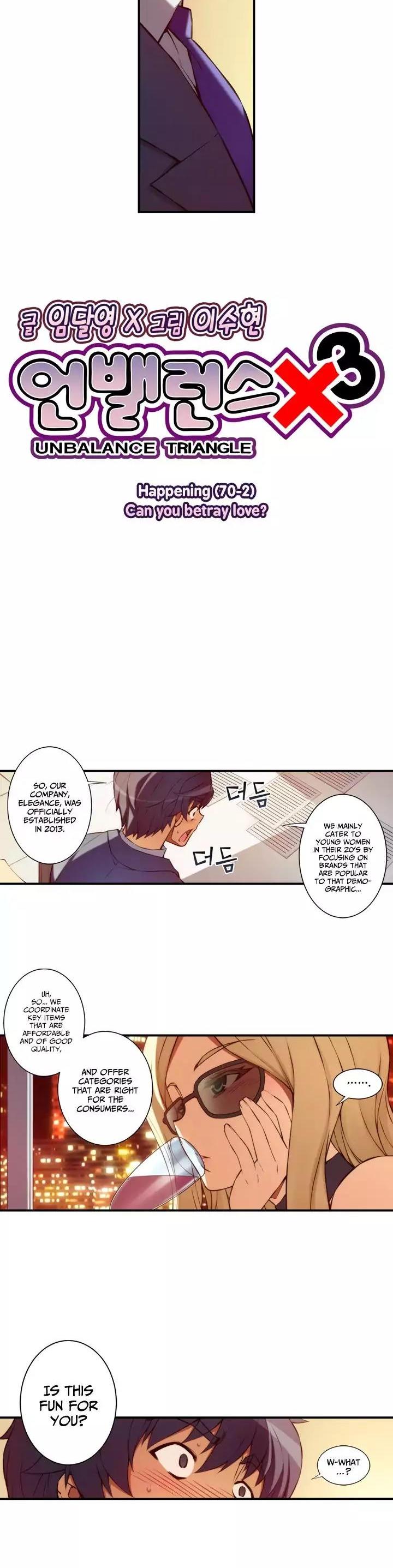 Unbalance x 3 Chapter 70.2 - Page 5