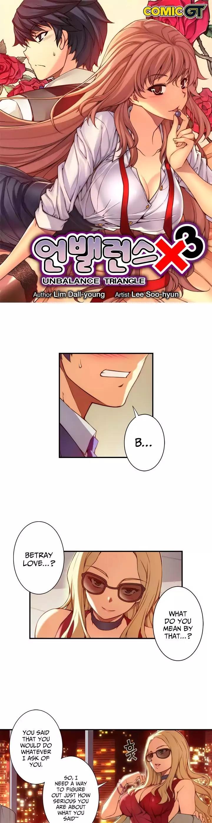 Unbalance x 3 Chapter 71.1 - Page 2