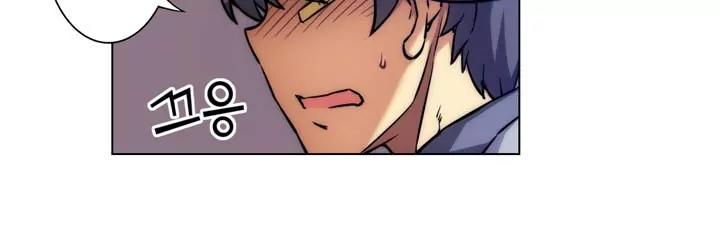 Unbalance x 3 Chapter 8 - Page 12