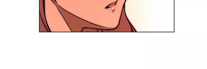Unbalance x 3 Chapter 9 - Page 12