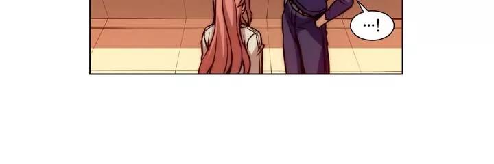 Unbalance x 3 Chapter 9 - Page 19