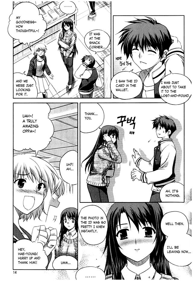 Unbalance x Unbalance Chapter 1 - Page 11