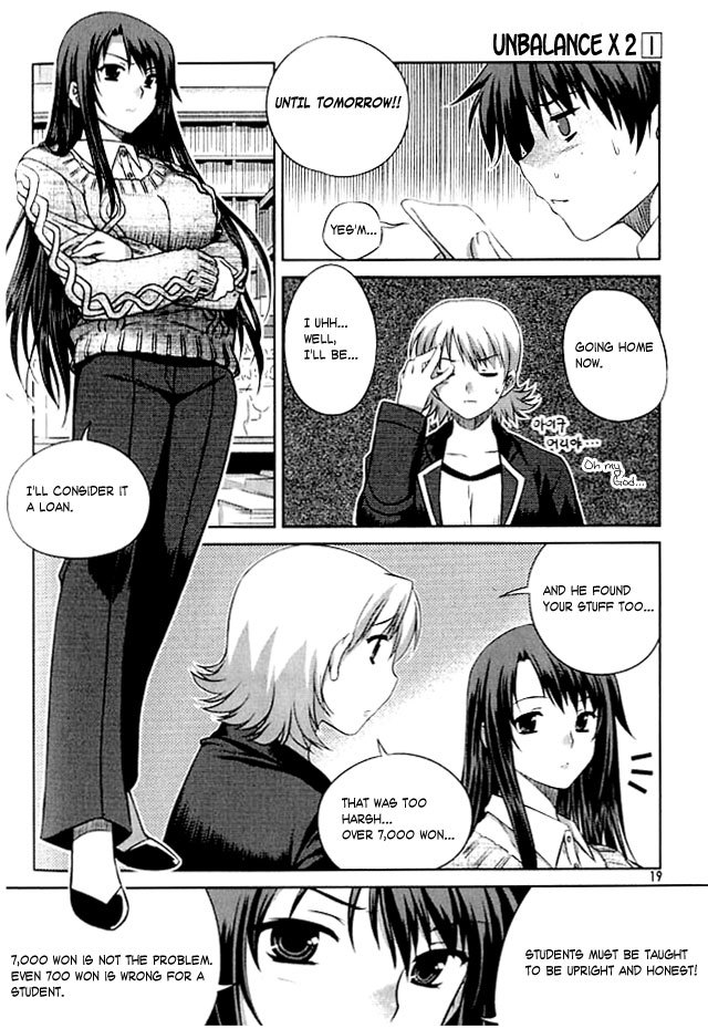 Unbalance x Unbalance Chapter 1 - Page 16