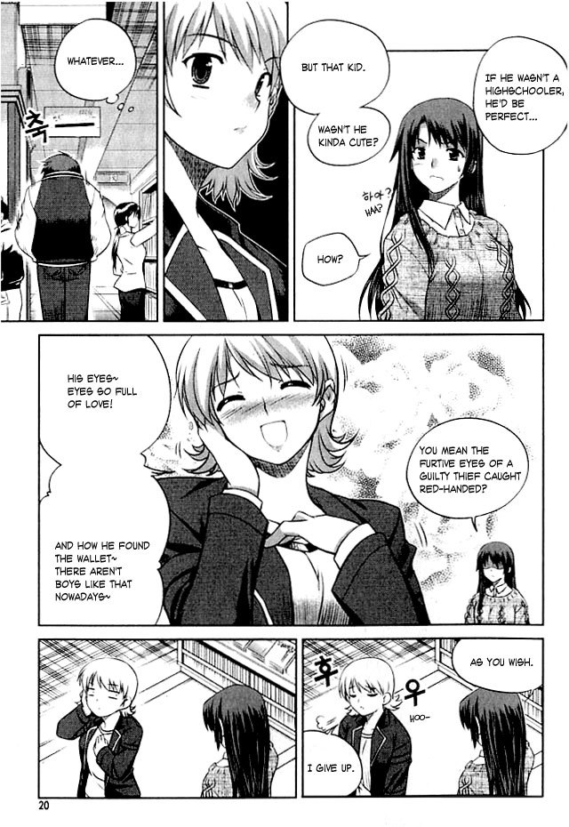 Unbalance x Unbalance Chapter 1 - Page 17