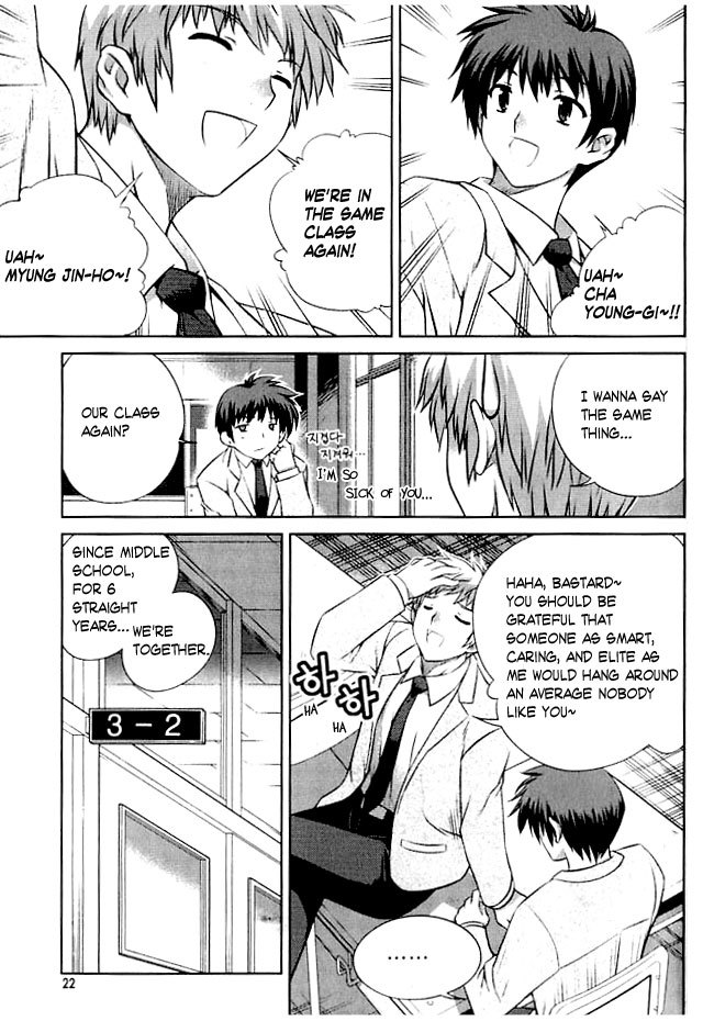 Unbalance x Unbalance Chapter 1 - Page 19
