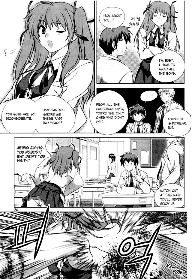 Unbalance x Unbalance Chapter 1 - Page 21