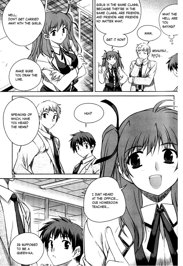 Unbalance x Unbalance Chapter 1 - Page 23