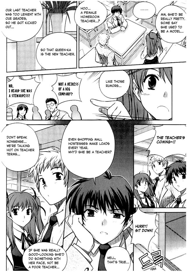 Unbalance x Unbalance Chapter 1 - Page 24