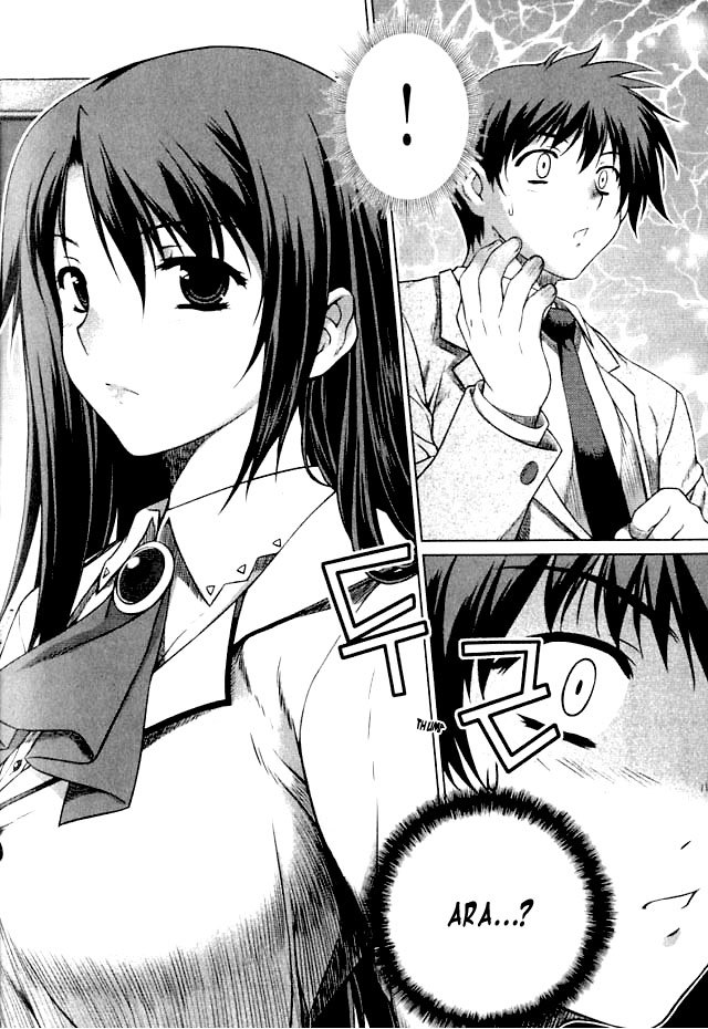 Unbalance x Unbalance Chapter 1 - Page 26