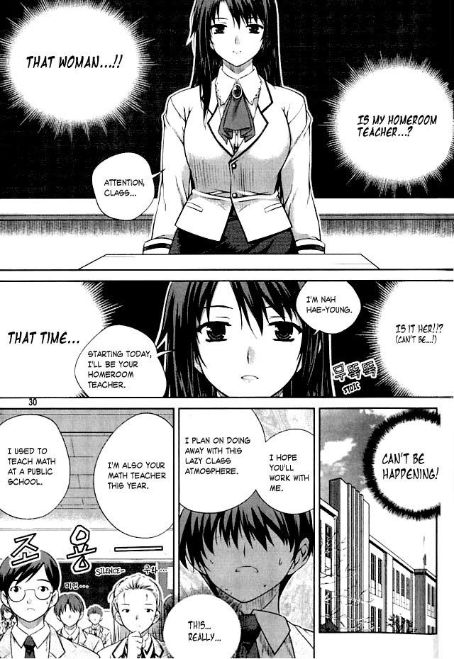 Unbalance x Unbalance Chapter 1 - Page 27