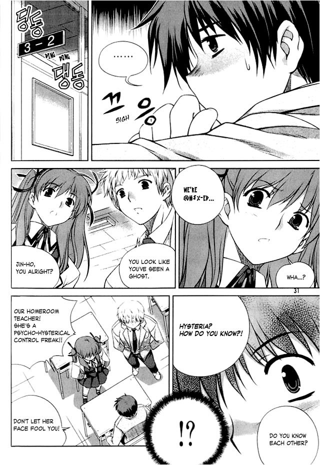 Unbalance x Unbalance Chapter 1 - Page 28