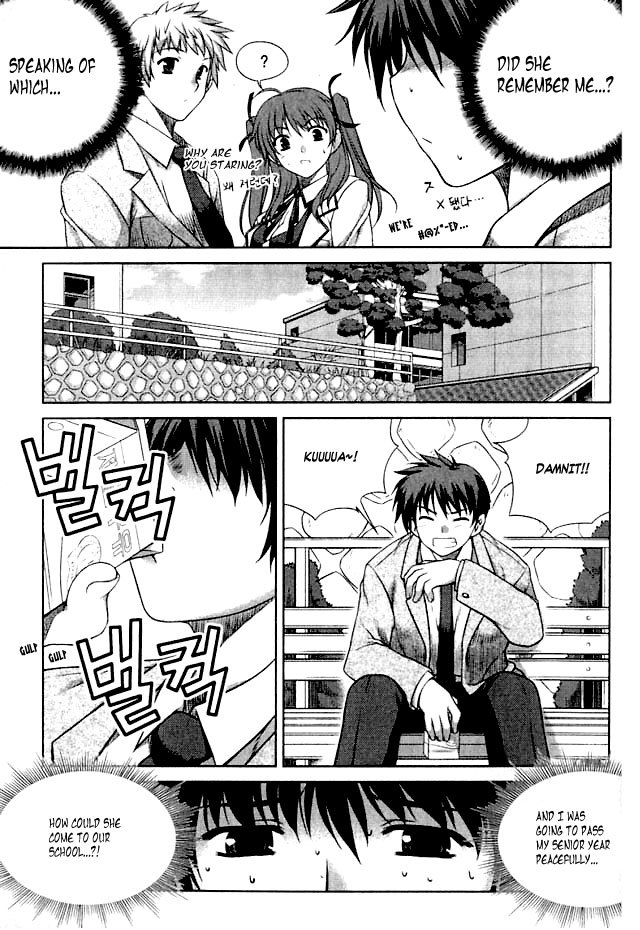 Unbalance x Unbalance Chapter 1 - Page 29