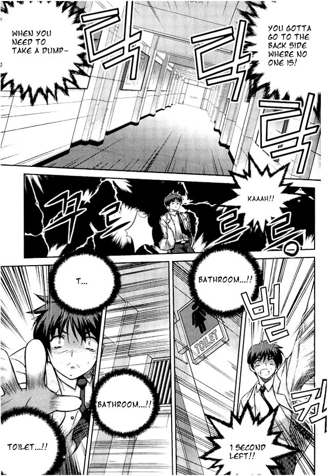 Unbalance x Unbalance Chapter 1 - Page 31