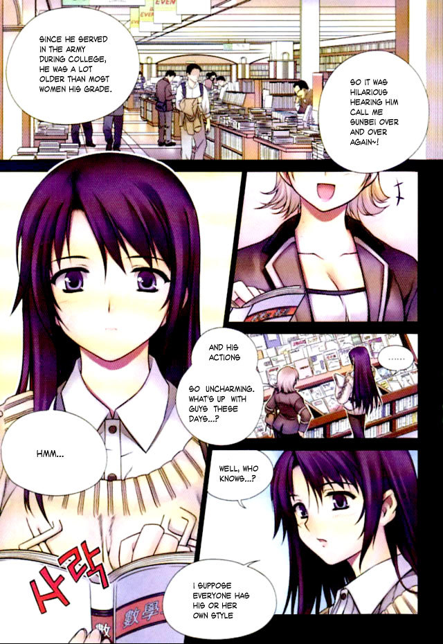 Unbalance x Unbalance Chapter 1 - Page 7