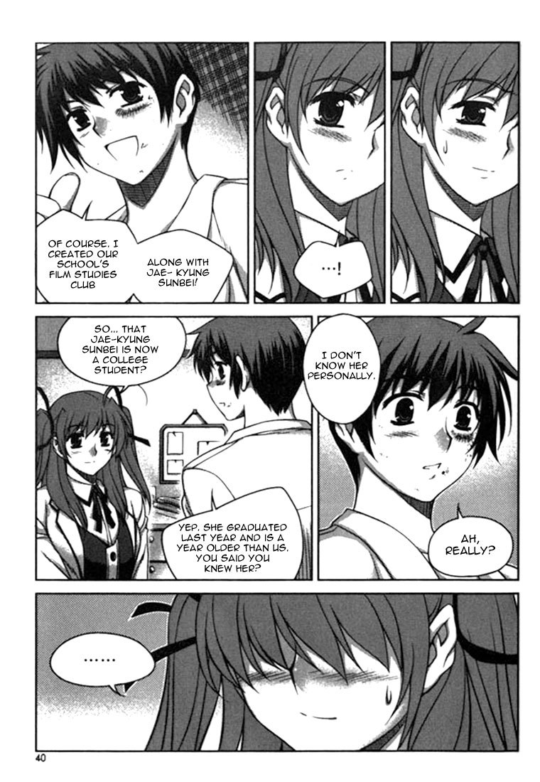 Unbalance x Unbalance Chapter 10 - Page 13