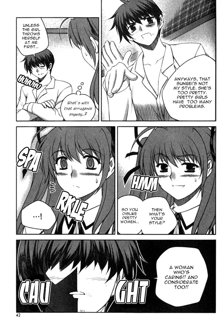 Unbalance x Unbalance Chapter 10 - Page 15