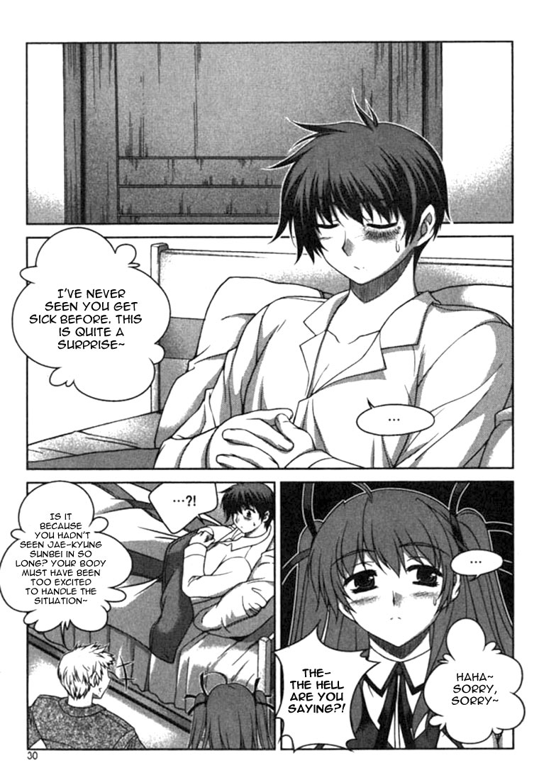 Unbalance x Unbalance Chapter 10 - Page 3