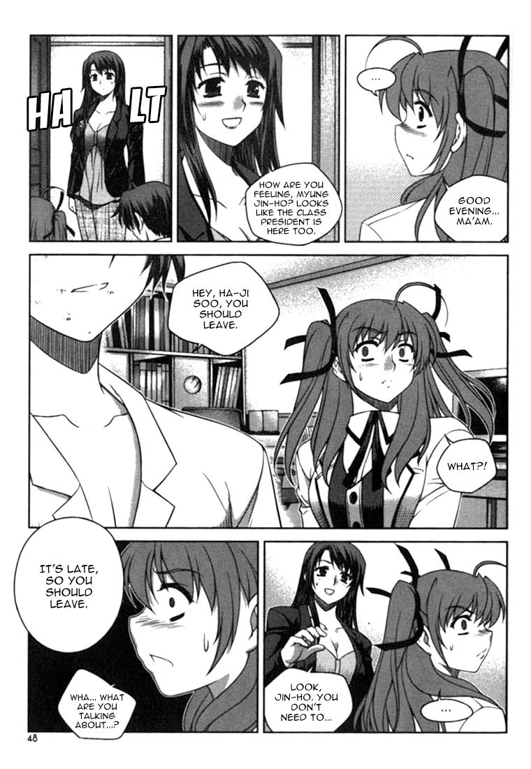 Unbalance x Unbalance Chapter 10 - Page 21