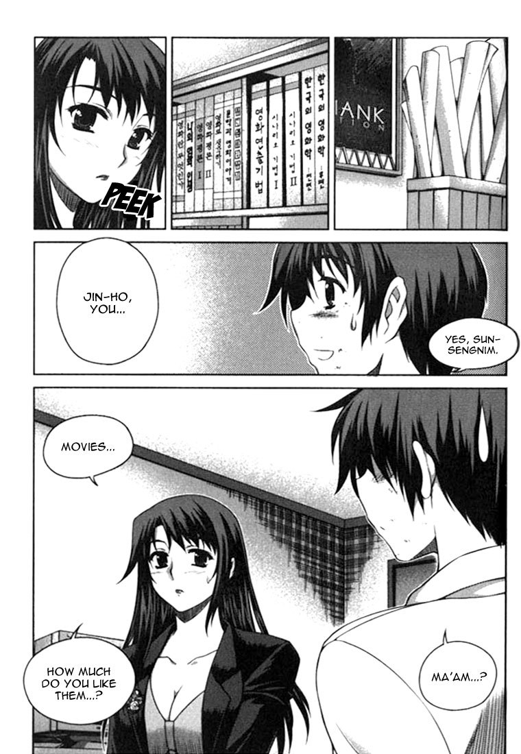 Unbalance x Unbalance Chapter 10 - Page 25